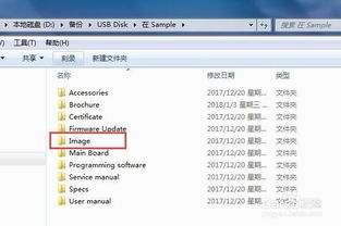 電子產品銷售工具包的內容與作用
