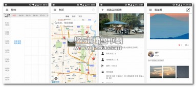 蟻眾約駕教練App 重慶本土便捷學車新選擇