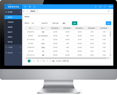 重慶巨軟科技 專注高校、政府與企業(yè)數(shù)字化轉(zhuǎn)型的軟件開發(fā)專家