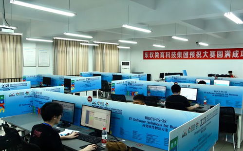 2023金磚國家職業(yè)技能大賽商務軟件解決方案重慶選拔賽舉行，技術(shù)服務賦能未來